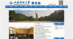 Desktop Screenshot of bkjy.sdnu.edu.cn